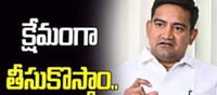గల్ఫ్‌లో చిక్కుకున్న తెలుగు వారిని క్షేమంగా తీసుకొస్తాం: మంత్రి కొండపల్లి